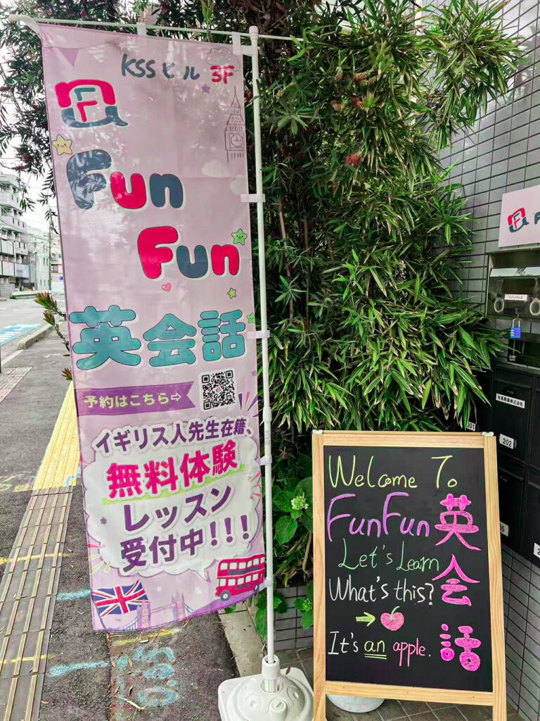 開校記念キャンペーン終了のお知らせ